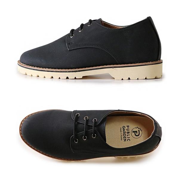 トールシューズ シークレットシューズ ブラック