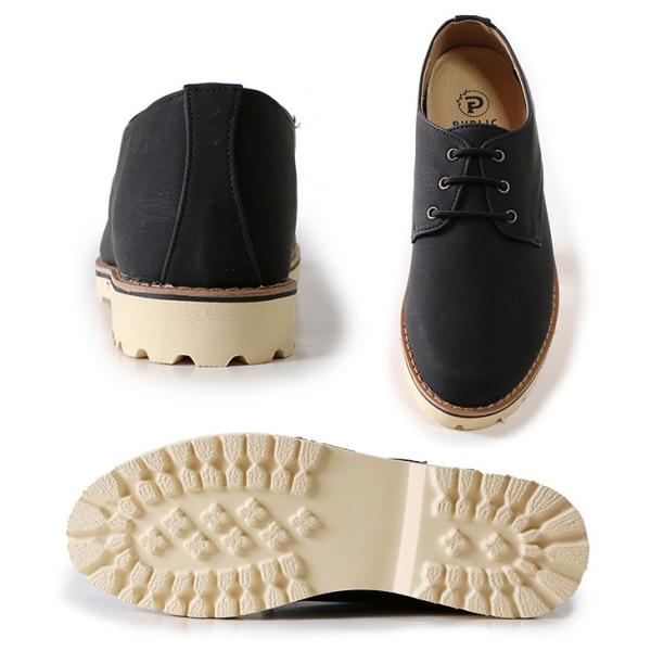 トールシューズ シークレットシューズ ブラック