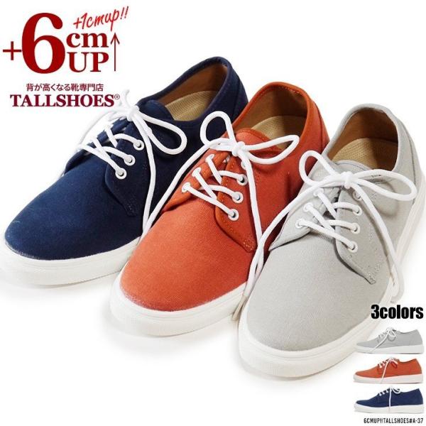 ローカットスニーカー メンズ シークレットシューズ 6cm 身長アップ 靴 ネイビー グレー キャンバス おしゃれ 歩きやすい トールシューズ A 37 春 夏 プレゼント Buyee Buyee Japanese Proxy Service Buy From Japan Bot Online