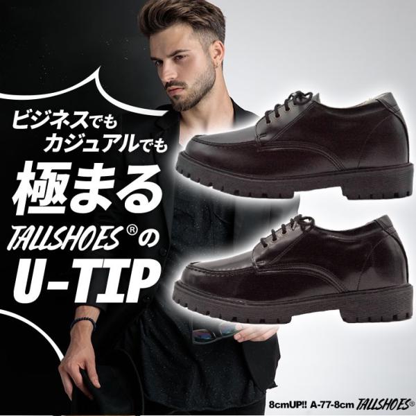 新規購入 ビジネスシューズ モカシン 革靴 メンズ シークレットシューズ 8cm 身長アップ 靴 レースアップ トールシューズ A 77 8cm 合皮 春 夏 プレゼント 新品本物 Motornauticar Com