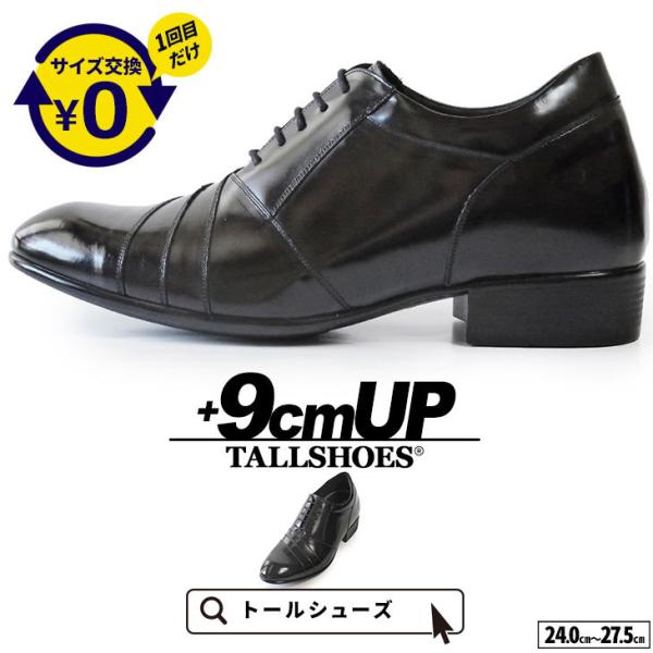 V[NbgV[Y vC rWlXV[Y V[Nbg C Y g[V[Y wȂC 9cm gAbv V[Y グC  {vC