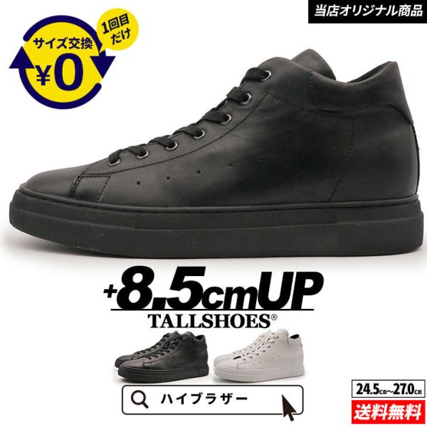  V[NbgV[Y Xj[J[ Y   nCJbg R {v 8.5cm gAbv Cq[  NbV t  v[g Hi!BROTHER