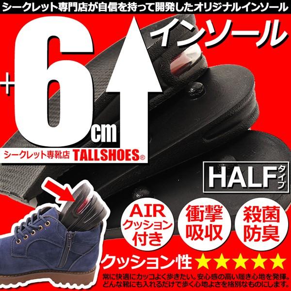 C\[ V[Nbg ~ g[V[Y wȂ gAbv 6cm q[Abv gup V[NbgC\[ Cq[ C\[ グ