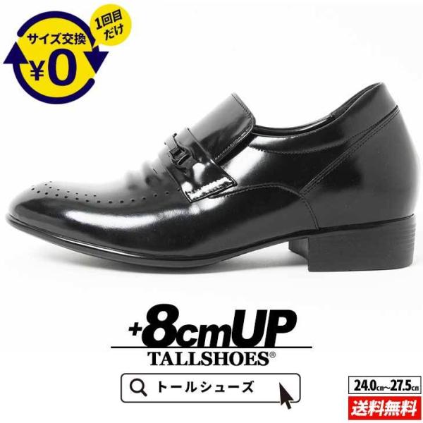 V[NbgV[Y vC rWlXV[Y V[Nbg C Y g[V[Y wȂC 8cm gAbv V[Y グC  {vC