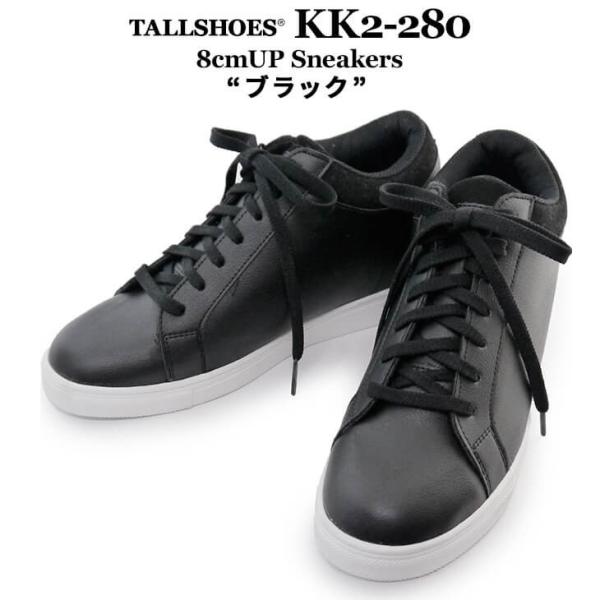 シークレットシューズ メンズシューズ 背が高くなる靴 スニーカー シークレットスニーカー 8cm 9cmアップ Kk2 280 春 夏 プレゼント Buyee Buyee 提供一站式最全面最專業現地yahoo Japan拍賣代bid代拍代購服務 Bot Online