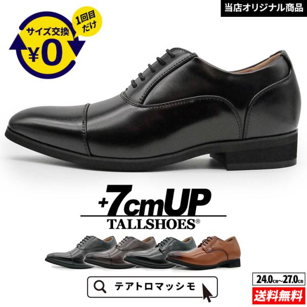 未使用　diritto　ディリット　ドレスシューズ　ブラウン　26cm 楽天市場】DIRETTO（靴）の通販