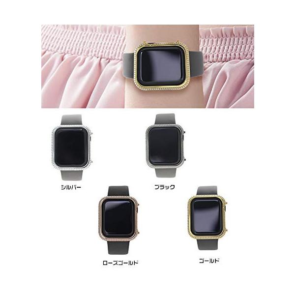 Apple ラインストーン 4 きらきら シンプルでおしゃれなアッ カラーサイドアルミバンパー Series Watch Tam Series ケース カバー 44mm用 ケース カバー カラーサイドアルミバンパー