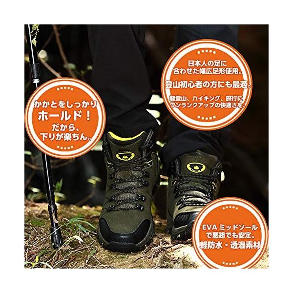 Tcife トレッキングシューズメンズ防水防滑ハイカット登山靴大きいサイズハイキングシューズメンズ耐磨耗ハイキングシューズ Duje It