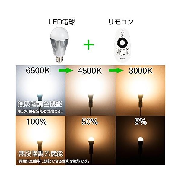 共同照明led電球調色可能調光可能 Gt B 6w Ct Y リモコン操作 Gt B 6w Ct Gt B 9w Ct電球専用リモコン Buyee Buyee 提供一站式最全面最專業現地yahoo Japan拍賣代bid代拍代購服務