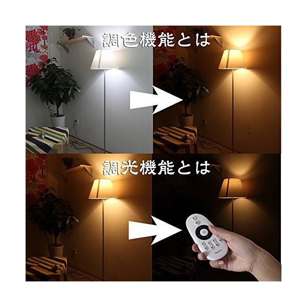 共同照明led電球調色可能調光可能 Gt B 6w Ct Y リモコン操作 Gt B 6w Ct Gt B 9w Ct電球専用リモコン Buyee Buyee 提供一站式最全面最專業現地yahoo Japan拍賣代bid代拍代購服務