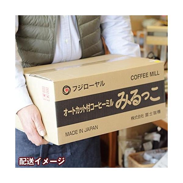 富士珈機 みるっこ コーヒーミル R 2 スタンダードタイプ イエロー キッチン家電 Tam