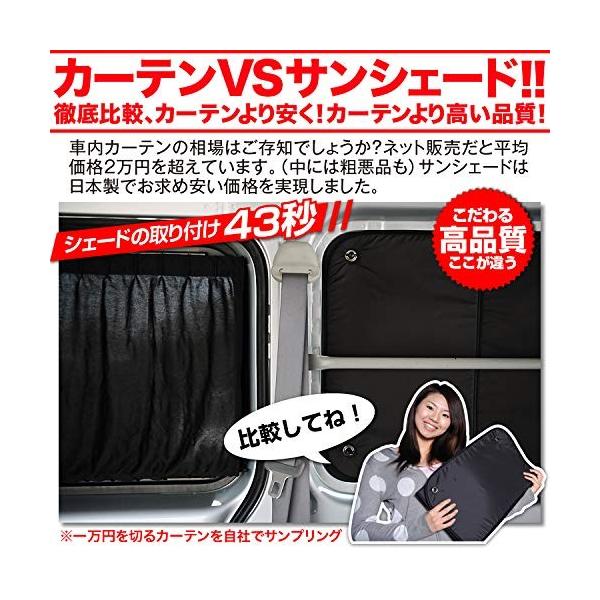 カーテン Gb8 車中泊 Gb6 Gb6 Gb7 Gb8 Gb5 フリード フリード Tam 01s C023 Re サンシェード カスタム 日除け フリード リア5枚セット