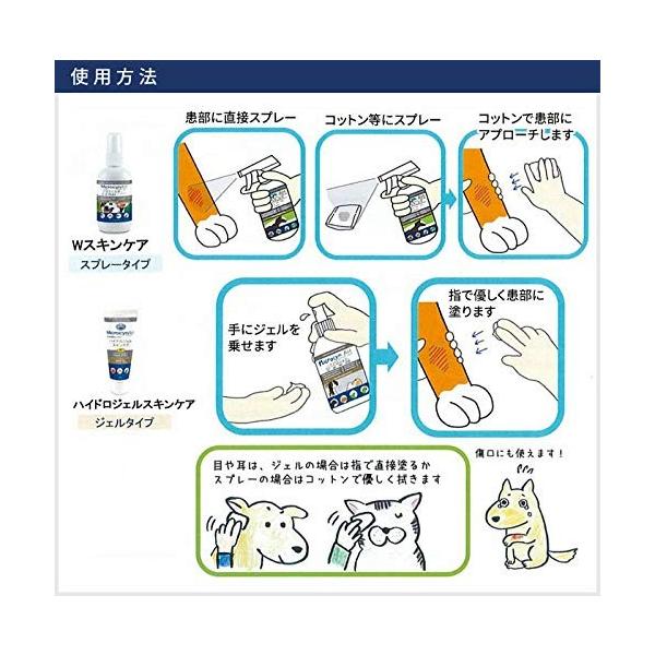 マイクロシンａｈハイドロジェル１２０ｍｌ Antoniodomingo Es