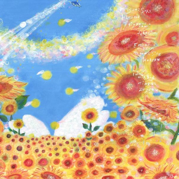 絵画 ひまわり 黄色 陽の向く方へ 額入り 風水 玄関に飾る絵 壁掛け 壁飾り インテリア アートポスター 花 元気が出る絵 Jornaldopovaodf Com Br