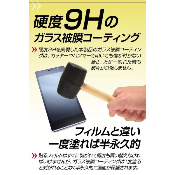 プロ仕様 ブルーライトカット配合ガラス被膜スマホ専用ディスプレイコーティング 塗るだけで画面を強力保護 落下の衝撃 キズからディスプレイを守る Andwaffles Com