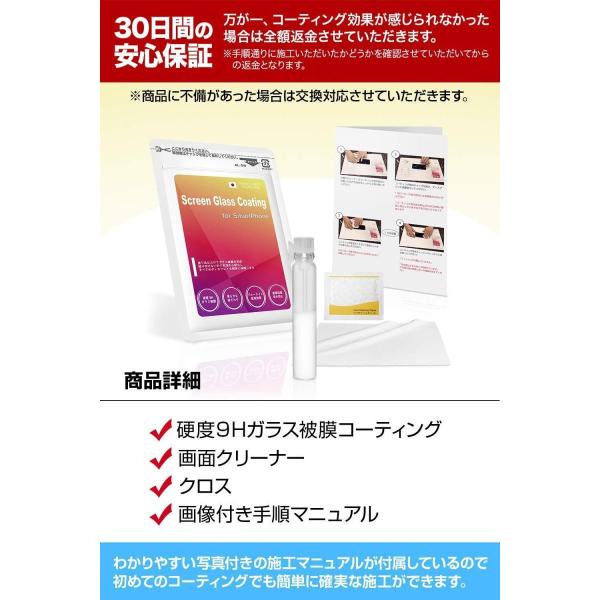 プロ仕様 ブルーライトカット配合ガラス被膜スマホ専用ディスプレイコーティング 塗るだけで画面を強力保護 落下の衝撃 キズからディスプレイを守る Andwaffles Com