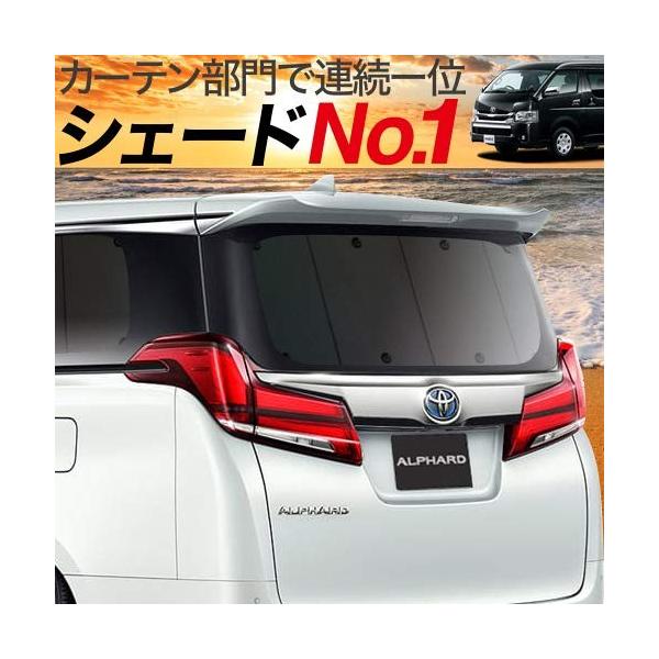 1年保証 の 01s A003 Re ハイエース 0系 ワイドs Gl 5型対応 サンシェード 一位獲得 カーテン カーフィルム 車中泊 遮光 防水 プライ 国内最安値 の