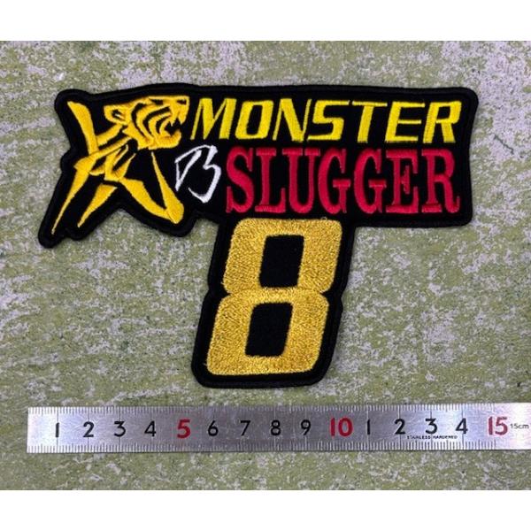 【メール便対応可】虎乃MONSTER SLUGGER 8　刺繍ワッペン