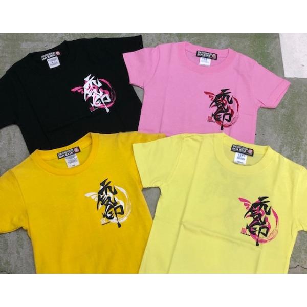 y[֑Ήz݌ɌI薺TVc`C󍰁m100n