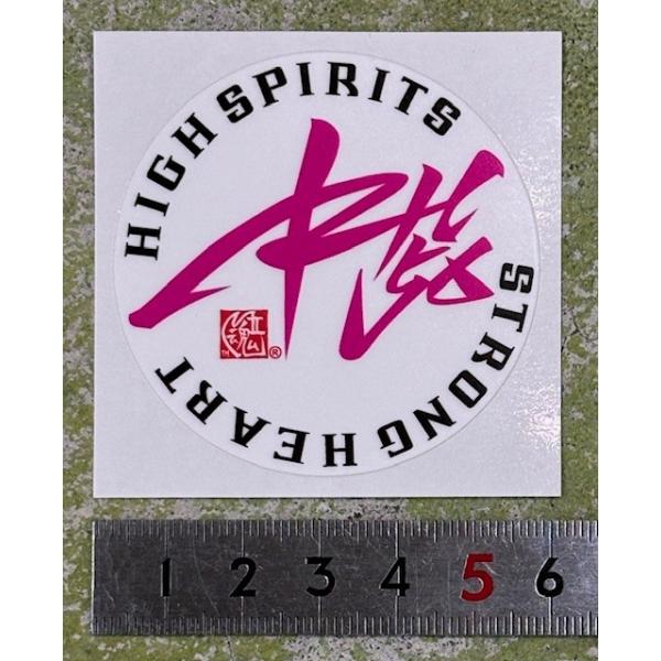RH56デザインの円形シールサイズ56mmなので、スマホなどに貼れる大きさです。＊野外耐候性1年・ツヤラミネート仕様注・貼られる環境により、変色したりする場合があります。＊添付写真を参照メール便で発送出来ます＊メール便を御希望の場合は発送方...