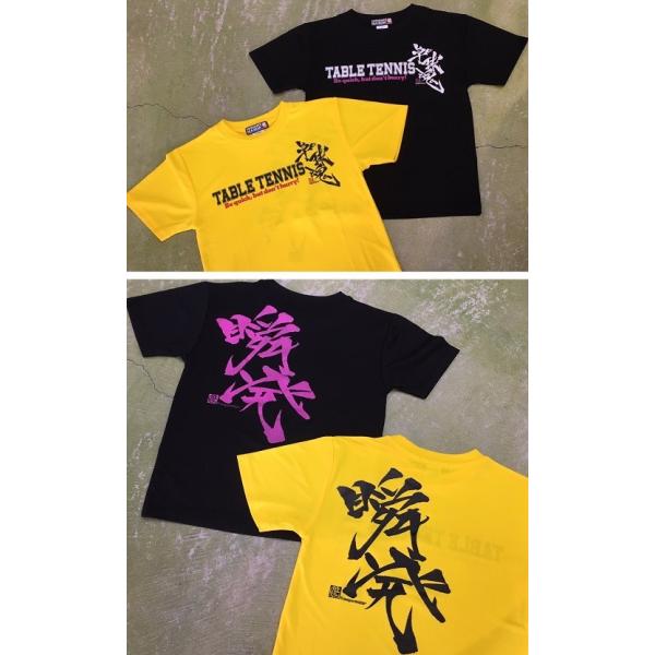 ＊＊在庫限りで販売終了となります！（再販の予定はございません）フロントにBe quick, but don’t hurry! （機敏であれ、しかし慌ててはいけない）バックは、瞬発！！カラー：ブラックxホットピンクサイズ： 160　身丈62 ...