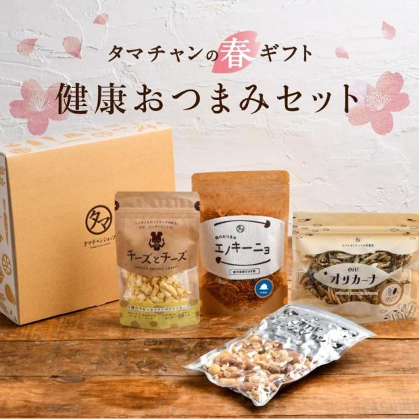 チーズ おつまみ ギフトの人気商品 通販 価格比較 価格 Com