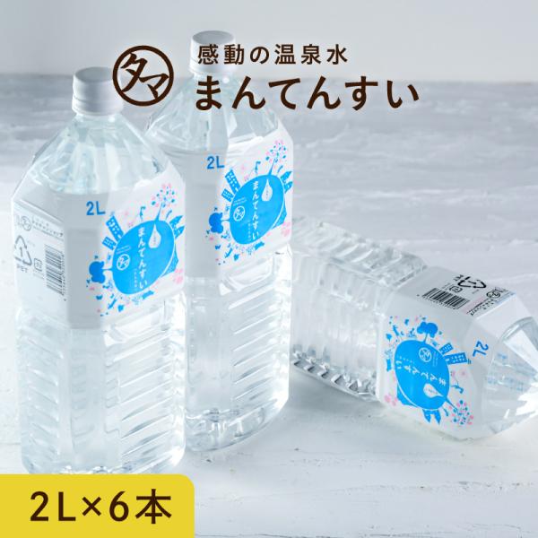 ~lEH[^[ 2L×6{ 2bg VR    ܂V }CiXCI AJҌ H ۑ ܂Ă񂷂