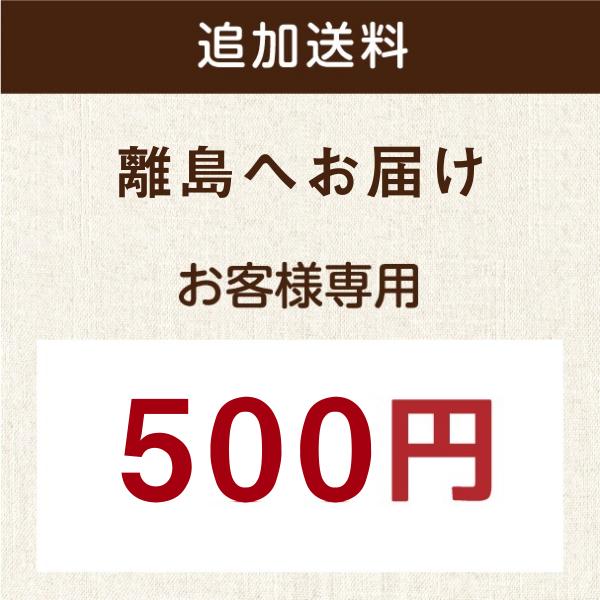 tamachanshop_delivery-service500