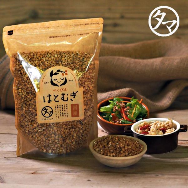 【商品名】煎りハトムギ 完全無添加製法【賞味期限】製造日より約10ヶ月【内容量】１０００ｇ（５００ｇ×２袋）【産地】日本(富山・福岡)【使用方法】そのまま食べても、お酒のおつまみにもお楽しみ頂けます。※ハトムギは新陳代謝のなどの関係上、妊娠...