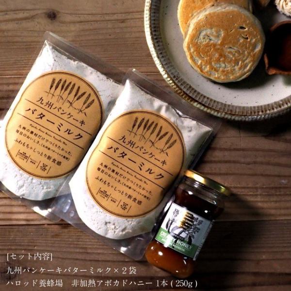 九州パンケーキ 生はちみつ セット アボカドハニー 九州パンケーキミックス メレンゲの気持ち 宮崎 ギフト 送料無料 Buyee Servis Zakupok Tretim Licom Buyee Pokupajte Iz Yaponii