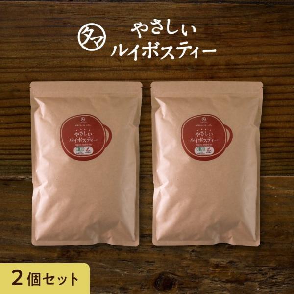 【商品名】有機ルイボスティー【内容量】215g(包装紙含む・目安包数100包）×2袋【使用方法】ルイボスを1包、１Lの水を沸騰させてから入れ、５分後火を消しフタをして蒸らし、そして、自然に冷ます事により風味が増します。ルイボスティーを1〜2...
