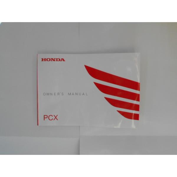 ホンダ Pcx 取扱説明書 Buyee Servicio De Proxy Japones Buyee Compra En Japon