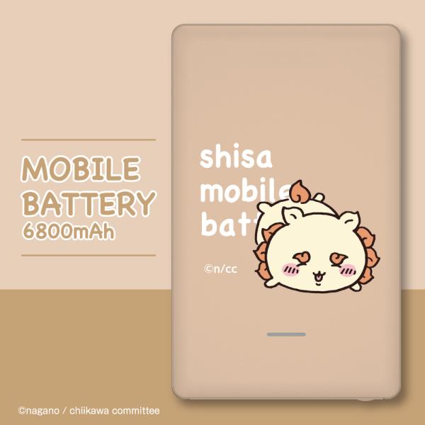 50%OFF ちいかわ モバイルバッテリー 6800mAh ハチワレ ブルー 第2弾 2023年モデル USB-A USB-C 2ポート 2.4A キャラクター かわいい SQ-L96-H ちいかわ モバイルバッテリー 6800mAh ハチワレ ブルー 第2弾(2023年モデル) USB-A USB-C 2ポート 2.4A キャラクター かわいい SQ-L96-H
