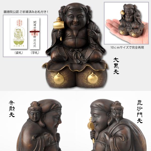 �L�b�G�g���̎O�ʑ单�V 10cm �o�� ���^ �����^ �ǉ� �����@���D�t�� �v���S�̐��K�戵�X�v �J�^�O�b�Y �J�^�A�C�e�� ���ʐ�� �O�ʑ单�V���N ������V �ٍ��V ���i�摜2