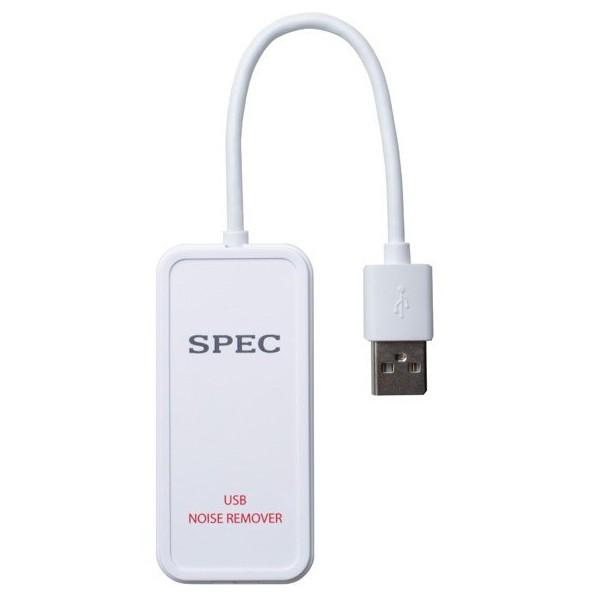 Spec Usbノイズリムーバー Ac Usb1 白 スペック その他オーディオ機器アクセサリー 2691 タマガワオーディオ 通販 Yahoo ショッピング