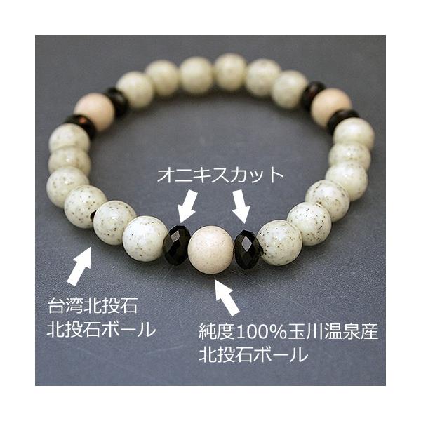 北投石8mm玉ブレスレット 純度100 玉川温泉産3玉 台湾産18玉 オニキスカット6 Buyee Buyee 提供一站式最全面最專業現地yahoo Japan拍賣代bid代拍代購服務