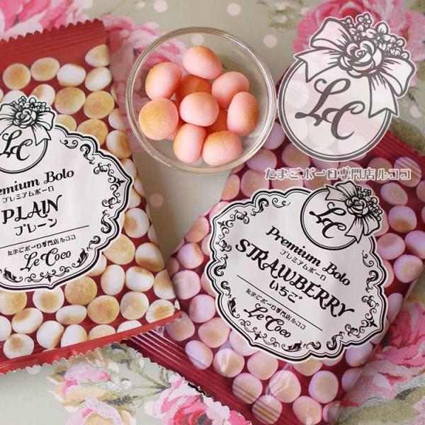 プチギフト 熨斗自由 7種の味から選べる たまごボーロ 3袋ギフト サンクスギフト 子供 お菓子 結婚式 退職 二次会 おしゃれ かわいい 入園祝い 卒園祝い 300円 Buyee Buyee Japanese Proxy Service Buy From Japan Bot Online