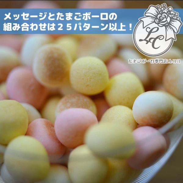 退職 異動 プチギフト 色んな味から選べる たまごボーロ 1袋ギフト サンクスギフト お菓子 お礼 感謝 可愛い かわいい 100円 Buyee Buyee 日本の通販商品 オークションの代理入札 代理購入