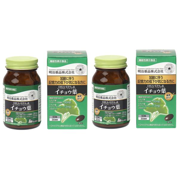 健康きらり DHA&amp;EPA イチョウ葉 2箱 60粒 機能性表示食品 明治薬品 中高年 記憶力 暗記力 加齢 イチョウ葉フラボノイド配糖体 イチョウ葉テルペンラクトン