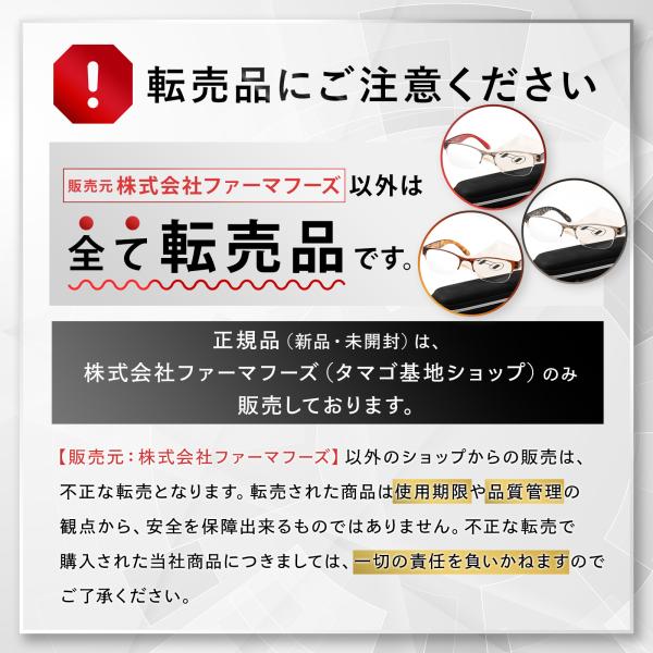 tamagokichi-shop_loupe20-red_1_d_20231005121105