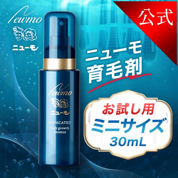 ニューモ　薬用育毛剤 楽天市場】【公式】ニューモ 育毛剤+ニューモ サプリメント