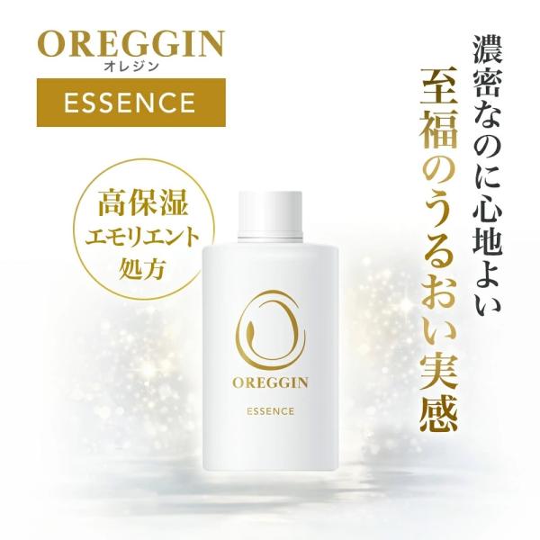 ビタミンC 美容液 oreggin オレジン 30ml 高保湿 レチノール ナイアシンアミド グルタチオン エクソソーム ファーマフーズ シトラスフレッシュの香り