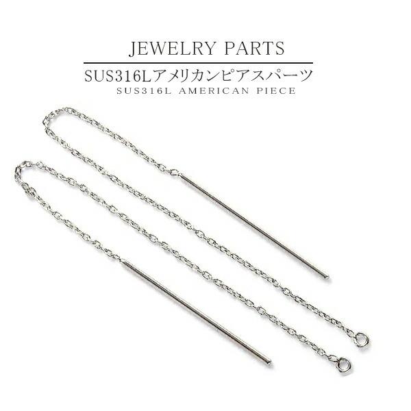 (Ўp) sAXp[c AM[Ή XeX 316L AJ Xg[g ɍ0.8mm`F[ ۃJ() (ND).o