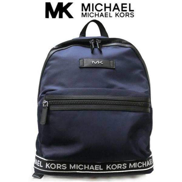 人気 マイケルコース MICHAELKORS リュック バックパック 37s0sknb2c