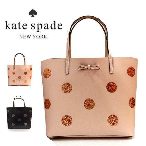 ケイトスペード トートバッグ Katespade ピンク ドット 水玉 Wkru4112 レザー 通学 通勤 バック ブランドバッグ 敬老の日 Bkatb44 ブランド ジュエリーtamai 通販 Yahoo ショッピング
