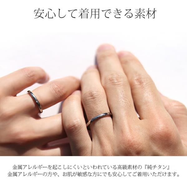 純チタンリング ダイヤモンド ペアリング 2本セット 指輪 刻印無料 