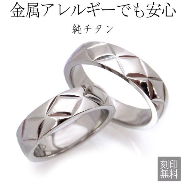 枠素材 純チタン 99.8％リング幅 (約) 5mm厚み (約) 2mm  多少誤差がございます。サイズ  7号 9号 10号 11号 12号 13号 14号 15号 16号 17号 19号 21号 23号【注】リングサイズについて〇幅の広...