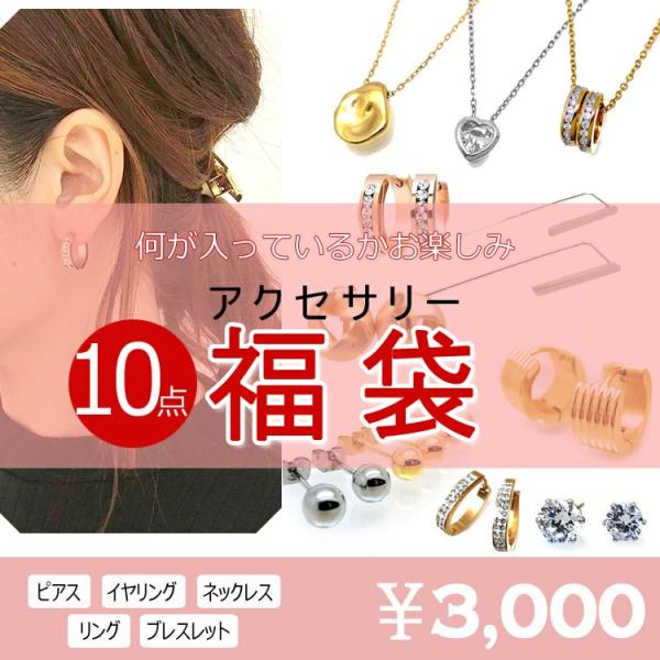 ANZT[ 邩y 10_  sAX lbNX w uXbg bL[obO(ND)