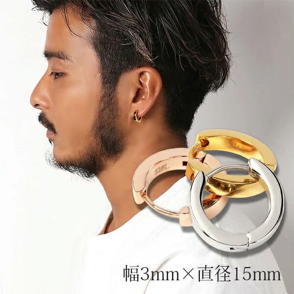 sAX Y t[v XeX SUS316L Vv ܂  AM[ n 3mm×15mm (ND)