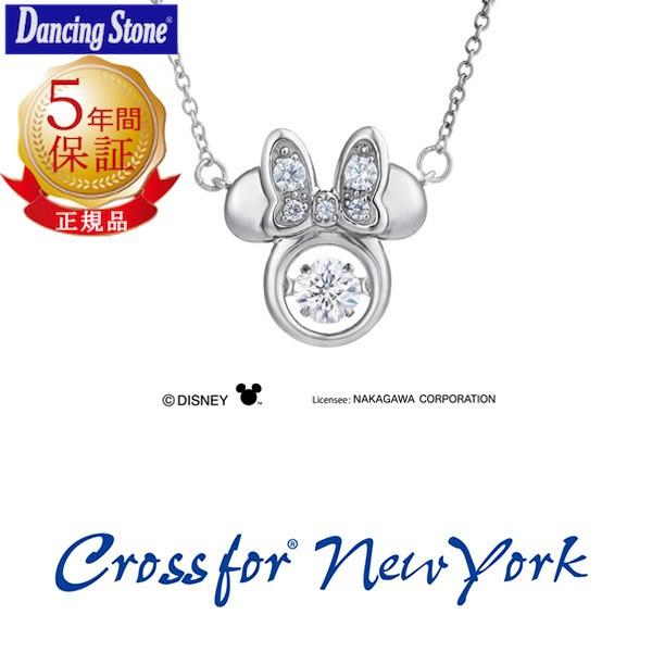 P10 ミニーマウス ダンシングストーン ネックレス クロスフォーニューヨーク Crossfor York Disney NDP-004 ディズニー ミッキー (ND)